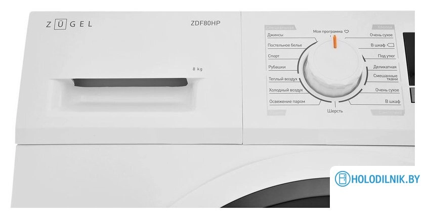 Сушильная машина ZUGEL ZDF80HP Heat Pump