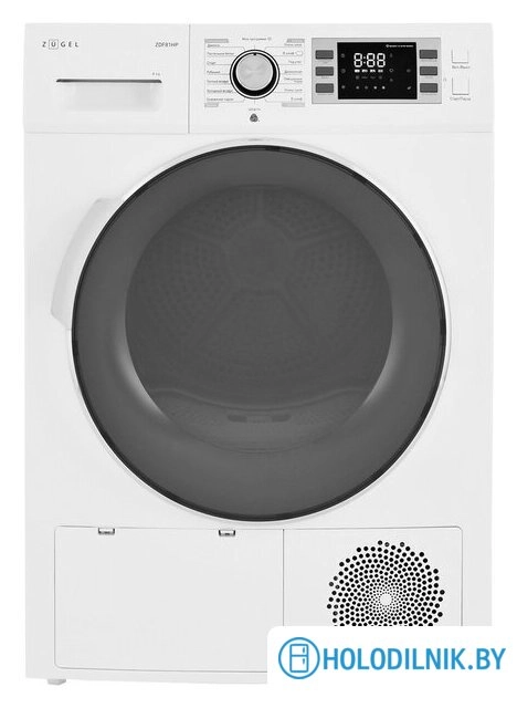 Сушильная машина ZUGEL ZDF81HP Heat Pump