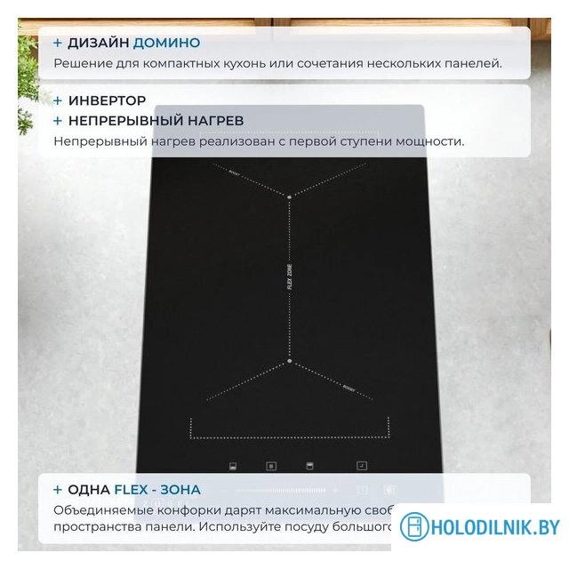 Варочная панель ZUGEL ZIH294B