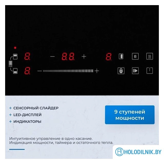 Варочная панель ZUGEL ZIH454B